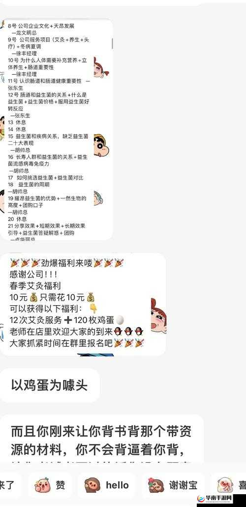 免费爆料平台有哪些?全面揭秘不为人知的免费爆料平台