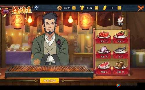 火影忍者OL手游元月之约烧烤屋食谱有什么？烧烤屋食谱汇总