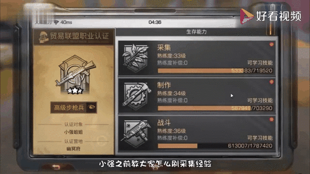 明日之后抗灾英雄榜怎么刷分，抗灾纪念币速刷技巧详细图文分享