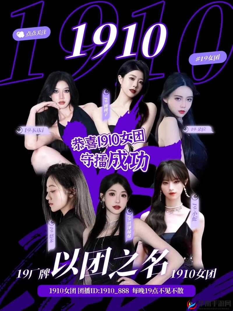 踢馆少女桃子移植：全新体验，你准备好了吗？