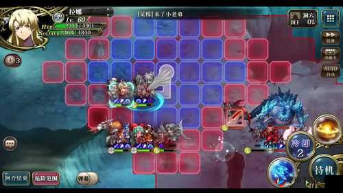 梦幻模拟战手游天与地的领域怎么过，天与地的领域通关攻略