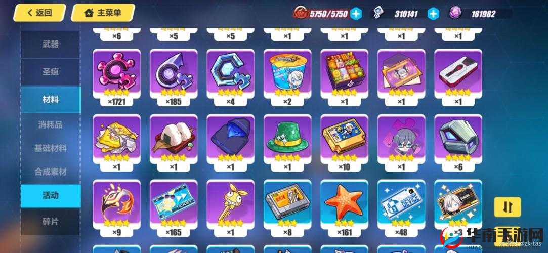 崩坏3冬活隐藏道具No1-10位置分享，所有隐藏道具获取图文介绍