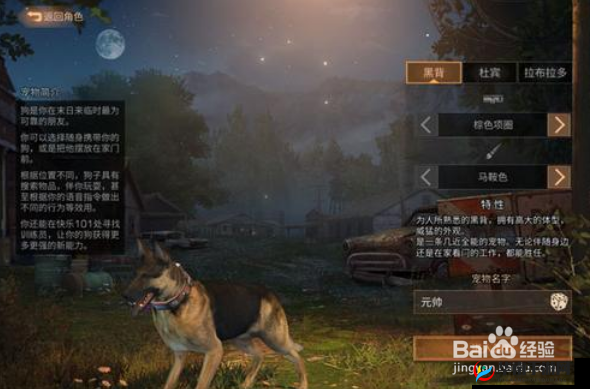 明日之后龟裂韧皮怎么获得，龟裂韧皮获得方法介绍