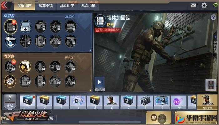 CF手游战术攻防冬日行动怎么玩？战术攻防冬日行动玩法及奖励介绍[视频]