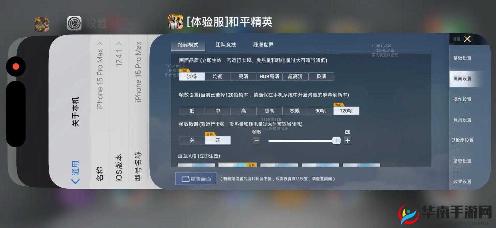 刺激战场12月29日体验服资格申请攻略与资源管理