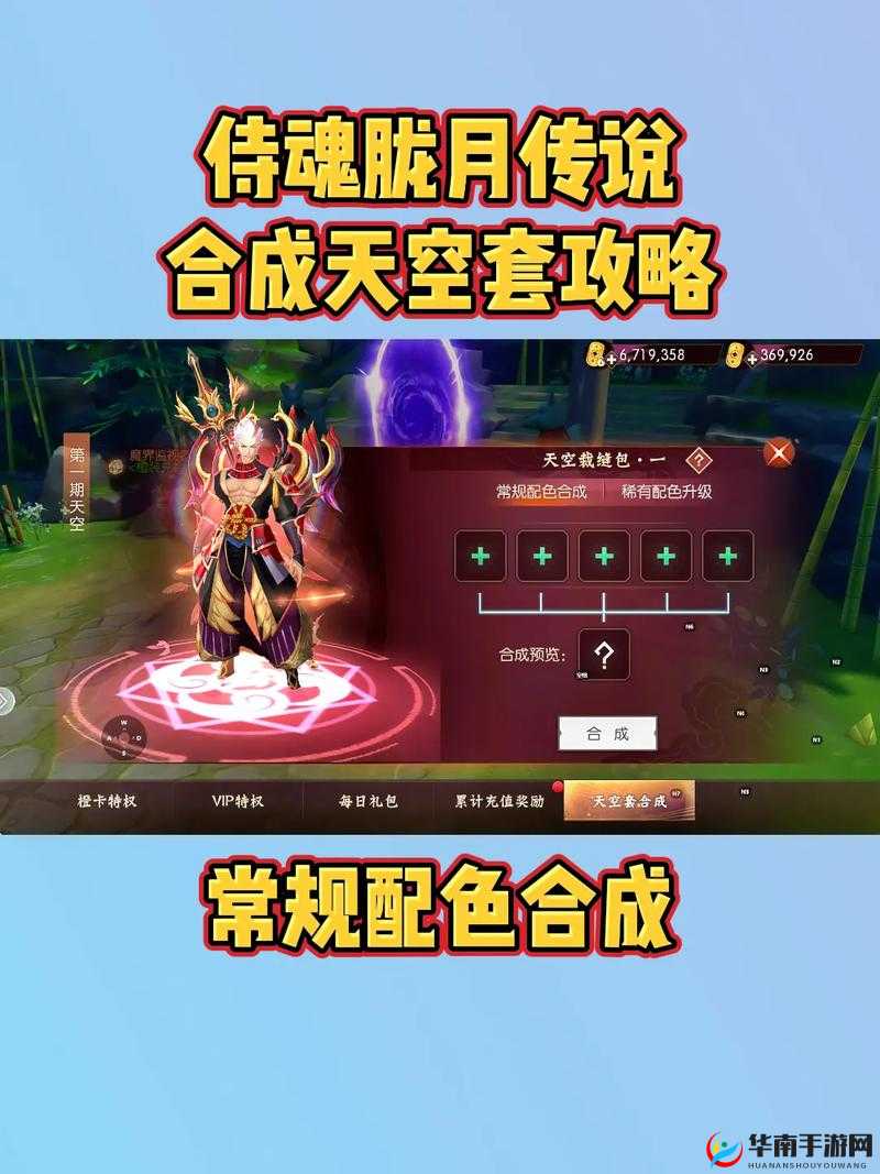 侍魂胧月传说魔界生还者怎么玩 魔界生还者高分玩法攻略