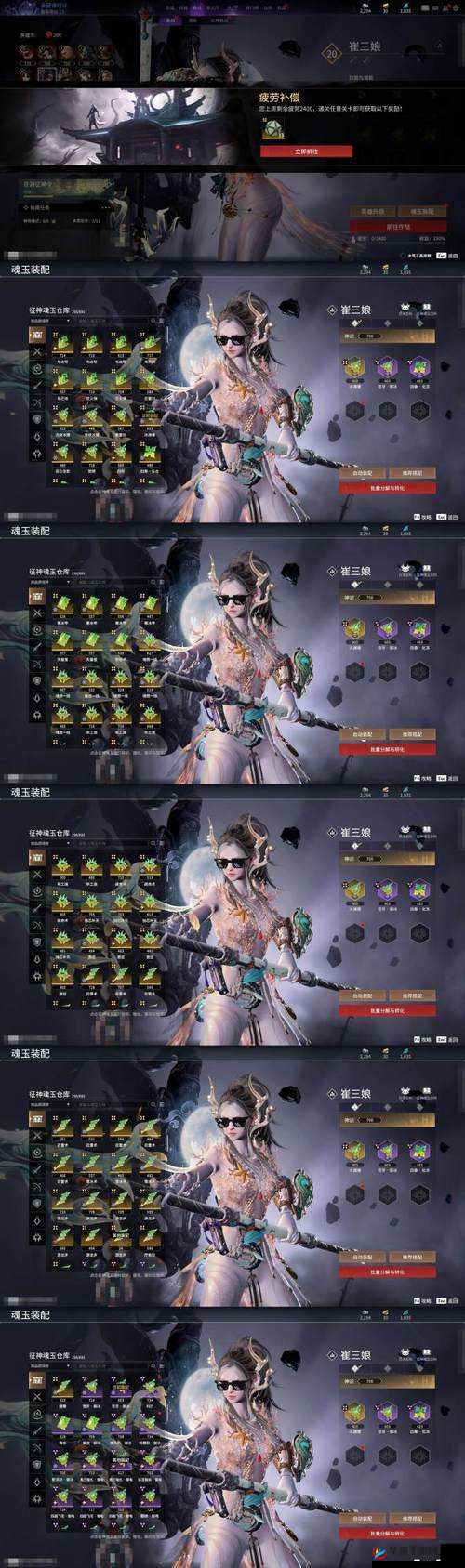 楚留香手游少林新武器圣谛与震寰宇不动获取攻略及图鉴曝光