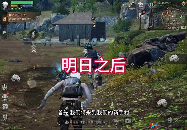 明日之后难民每日救助上限介绍 救助难民上限及坐标分享[视频]