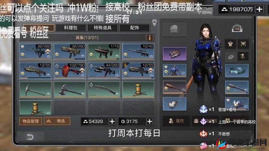 明日之后，救难民机制深度解析与资源管理优化策略