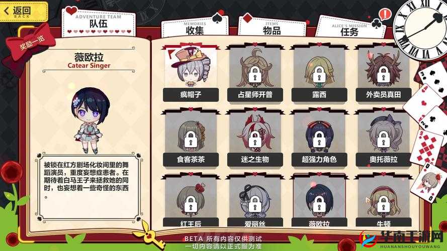 崩坏3圣诞狂想曲No系列道具全部位置分享，No系列道具位置及获得方法一览