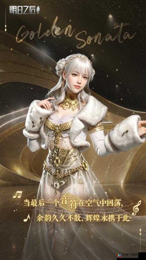 明日之后关联手机有什么用,关联手机作用及奖励介绍