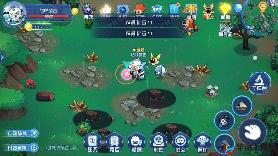 赛尔号星球大战尤纳斯星能怎么抢/收集，尤纳斯密码抢星能攻略分享[视频]