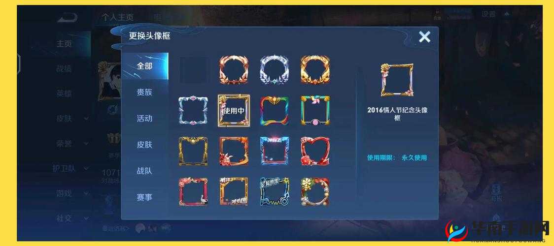 王者荣耀2019元旦头像框获取地址分享及获得流程介绍[视频]，并展望游戏玩法革命
