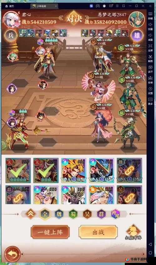 崩坏3通天之塔双人挑战活动怎么玩？通天之塔双人挑战活动玩法介绍