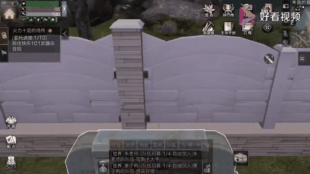 明日之后饼干地毯怎么获得？饼干地毯获取方法分享[视频]攻略