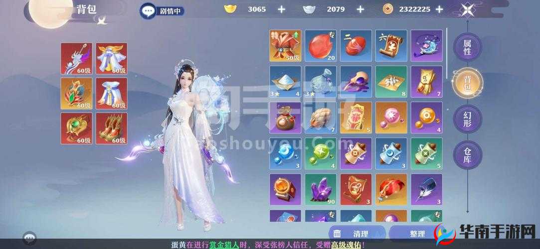 诛仙手游全新冬日坐骑沐雪清欢怎么获得 糖豆的获得及作用介绍