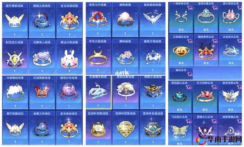 QQ飞车手游1周年纪念戒指如何获得，1周年纪念戒指领取方法详细介绍[视频]