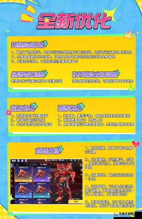 QQ飞车手游周年锦鲤抽奖怎么玩？周年锦鲤活动玩法及奖励一览