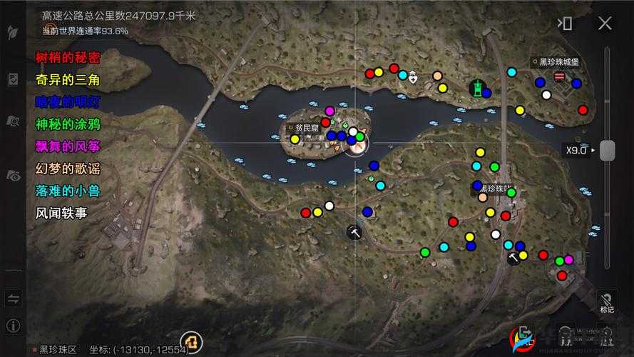 明日之后难民位置介绍及其演变史专题