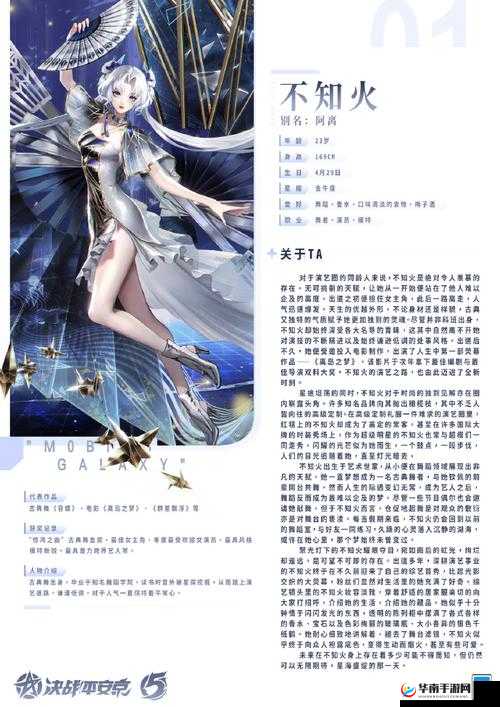 决战平安京鸩典藏皮肤山吹花笺值得买吗？山吹花笺价格及属性介绍视频的演变史专题