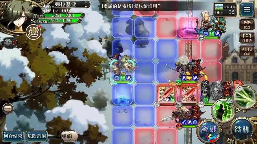 梦幻模拟战我爱摇滚乐怎么过，我爱摇滚乐通关攻略