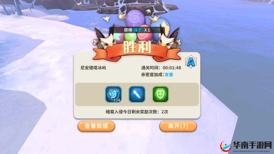 光明勇士70级传说暗裔蜥魔打法攻略与资源管理