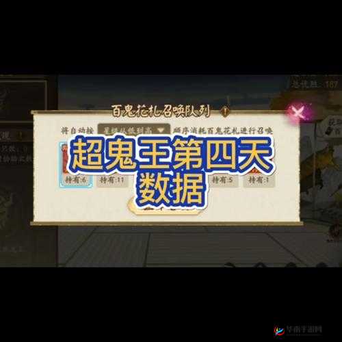 阴阳师超鬼王三尾狐黑科技攻略，超鬼王三尾狐黑科技怎么玩？