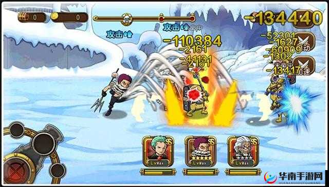 航海王启航攻略，如何让山慈菇成为颠覆旧秩序的强者——演变史专题