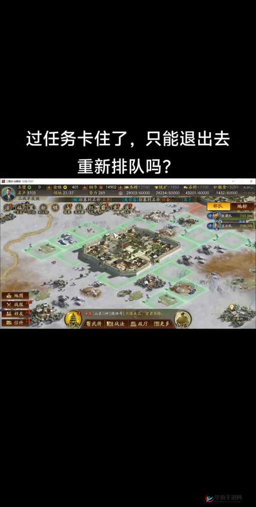 三国志2014游戏新手攻略抢残章，解锁历史新篇章