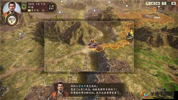 阿达三国志2014评测，领略三国沙场风光