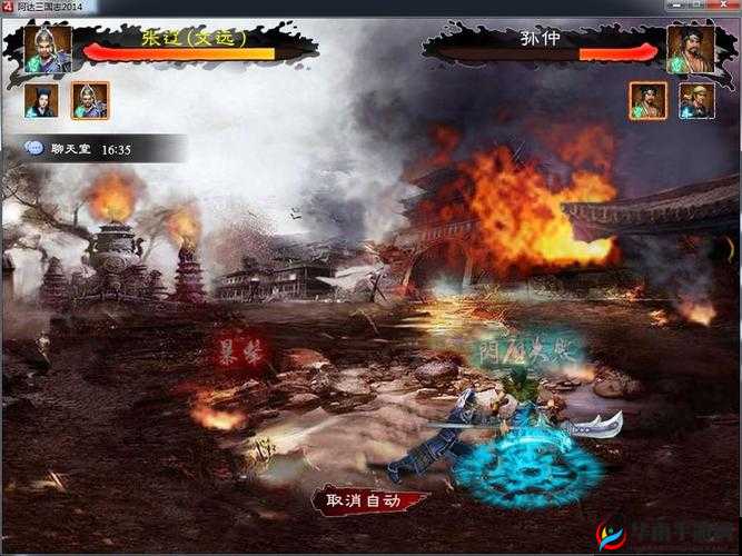 阿达三国志2014游戏简介及招募招降策略