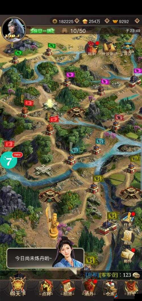 阿达三国志2014游戏简介,域外在资源管理中的重要性及策略