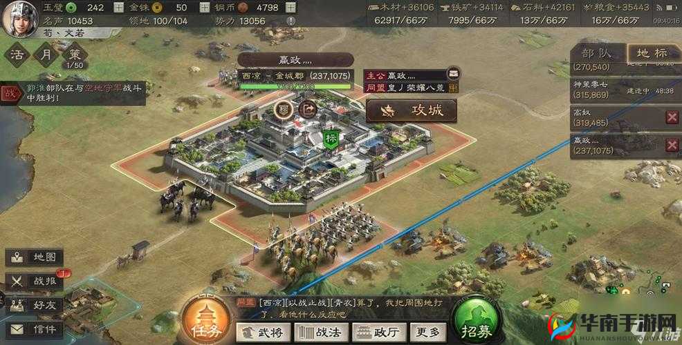 阿达三国志2014游戏基础攻略的演变史专题