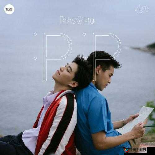 探索泰国男男Gay XXXX文化:深入了解当地LGBTQ+社群的独特魅力与生活方式