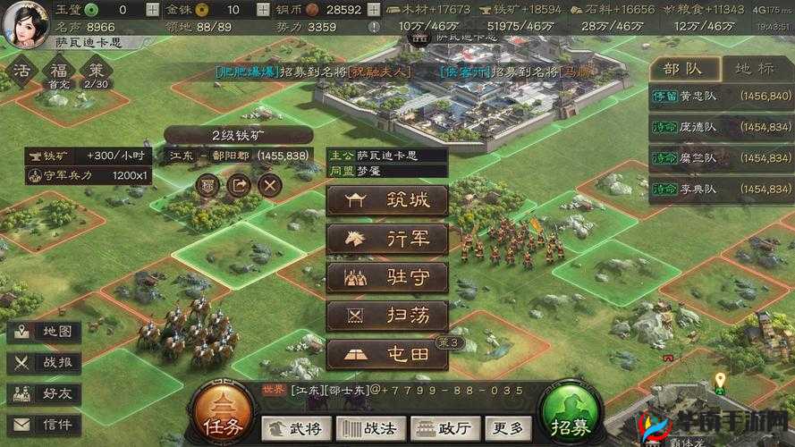 三国志2013——历史与策略交织的辉煌篇章