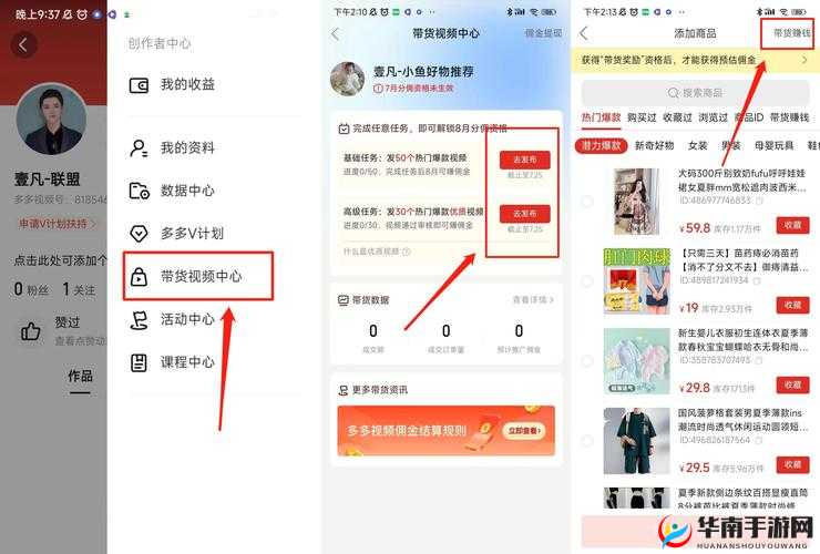 涩多多视频最新内容解析：深度揭秘涩多多视频背后的创意与制作过程，让你了解涩多多视频的独特魅力