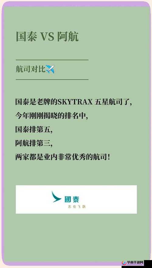 空乘 2019 法版中字究竟有何特别之处？快来一探究竟