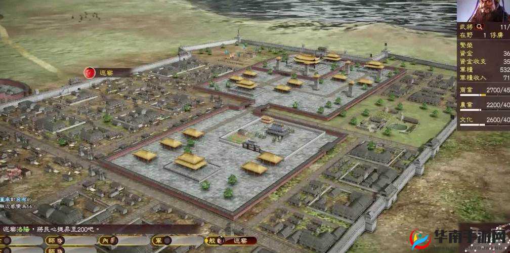 三国志2013游戏总攻略全解析