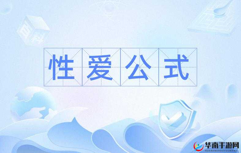 如何让女友达到性高潮？专家分享经验需要注意的是，性爱是一个私密的话题，建议在讨论时保持尊重和理解，不要使用不当或冒犯性的语言