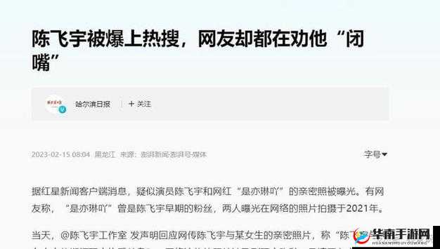 乱老女人vc乱老女人：揭秘网络热议背后的真相与故事，引发广泛关注与讨论