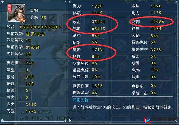 濡沫江湖刀职业培养解析,刀职业怎么培养