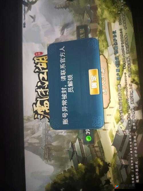 濡沫江湖怎么获得岳鹏？岳鹏获得方法分享