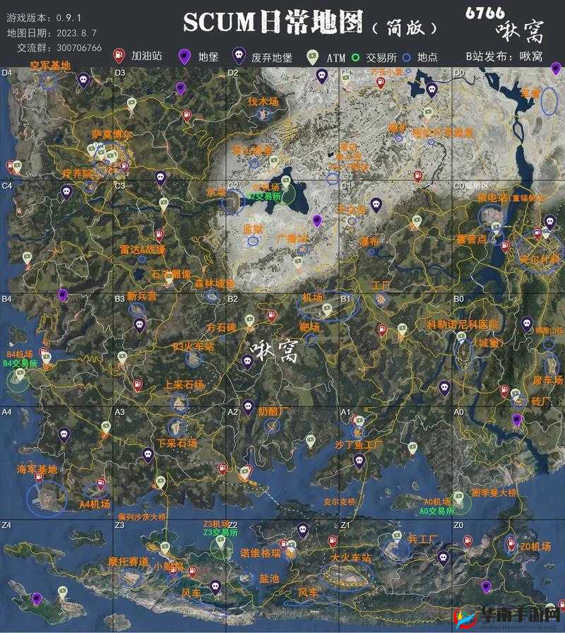 人渣SCUM，B1地堡正门机器人躲避技巧大揭秘