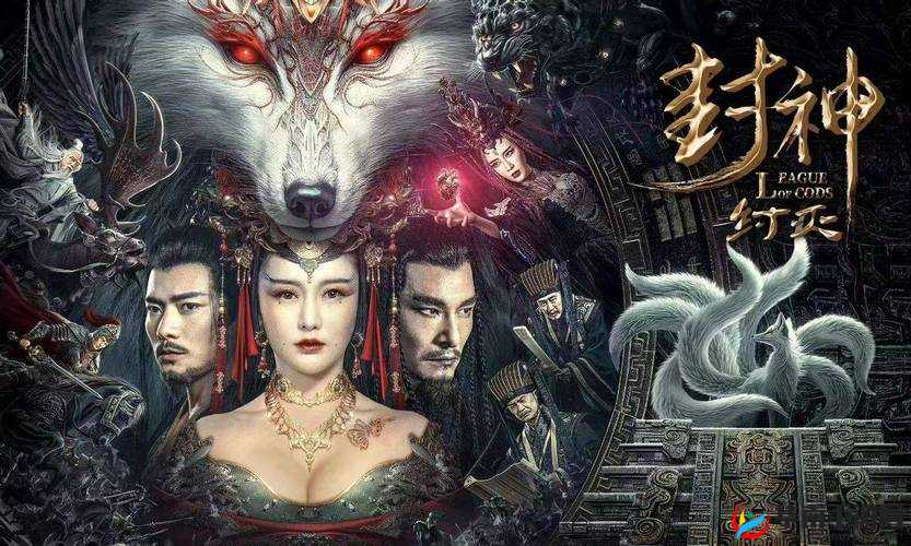 海角大神封神版免费观看：高清完整版在线播放，畅享史诗级神话故事