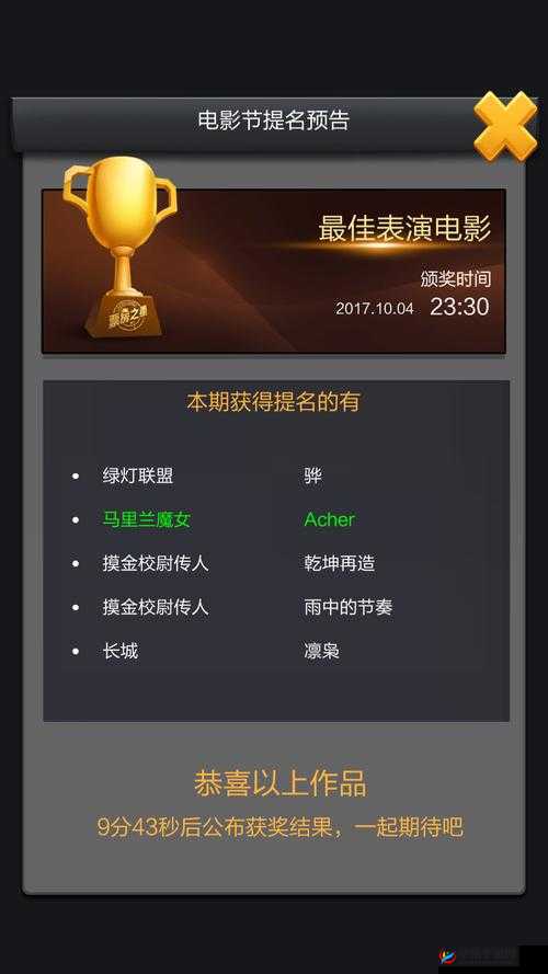 票房大卖王系统介绍——热映电影节在资源管理中的重要性及高效运用策略