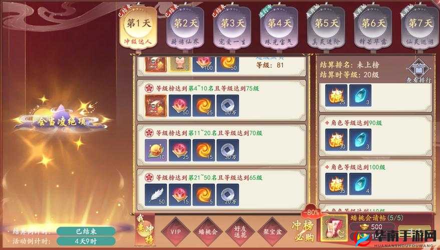 王者争霸，魔剑侠缘天星塔竞技最强的资源管理艺术