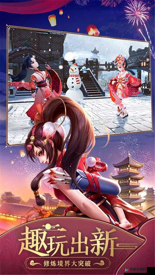 神雕侠侣2手游主角篇，琴心剑胆的浊世佳公子