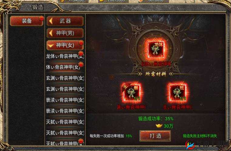 如何提高战斗力？女神计划装备变强详解的演变史专题