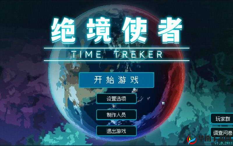 绝境幸存者游戏机关设计介绍及玩法革命预测