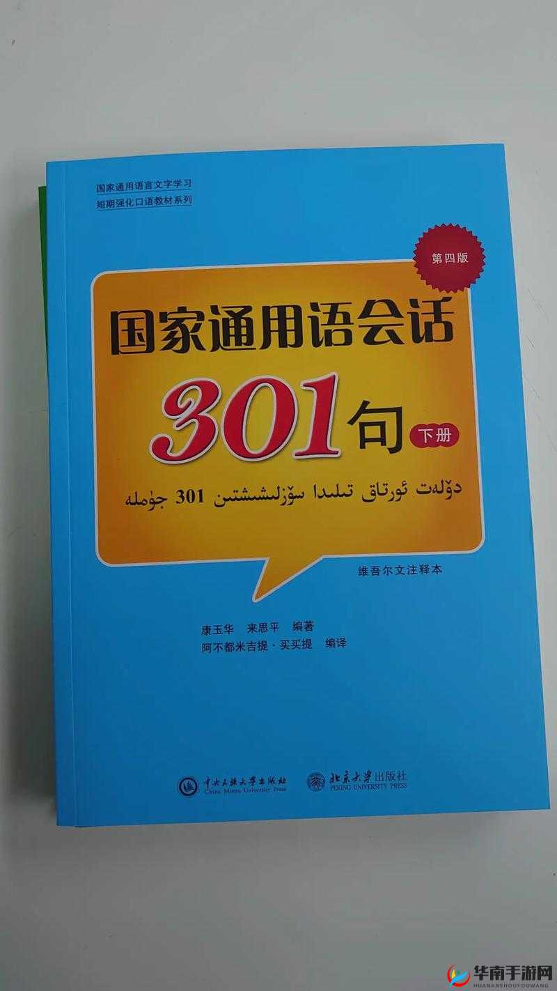 2019 国语中字究竟有何魅力？为何被称为最好的？快来一探究竟
